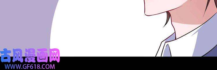 魔尊奶爸第90话 没关系，是爱情啊