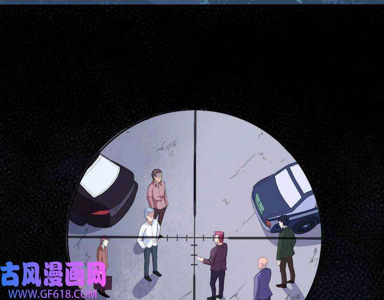 魔尊奶爸第90话 没关系，是爱情啊