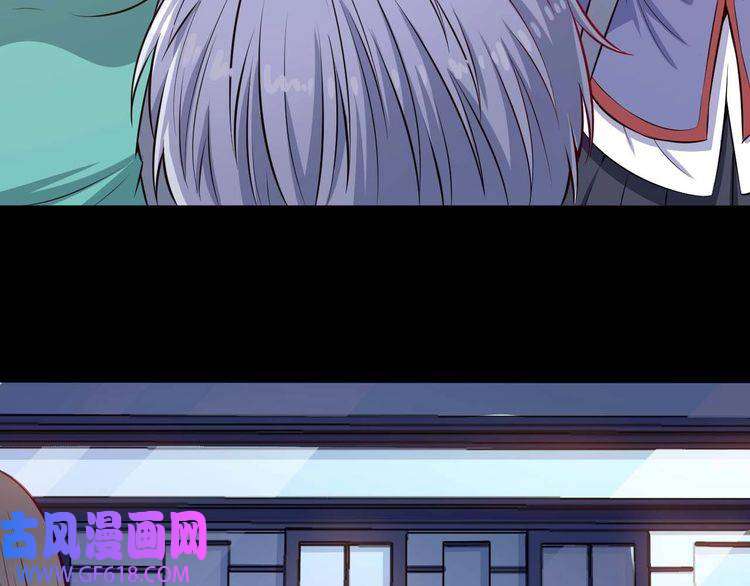 魔尊奶爸第90话 没关系，是爱情啊