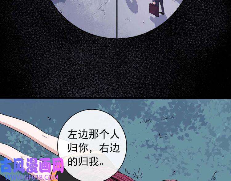 魔尊奶爸第90话 没关系，是爱情啊