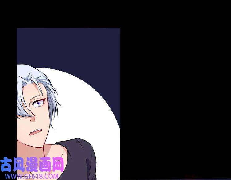 魔尊奶爸第90话 没关系，是爱情啊