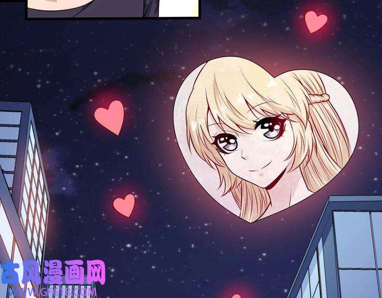 魔尊奶爸第90话 没关系，是爱情啊