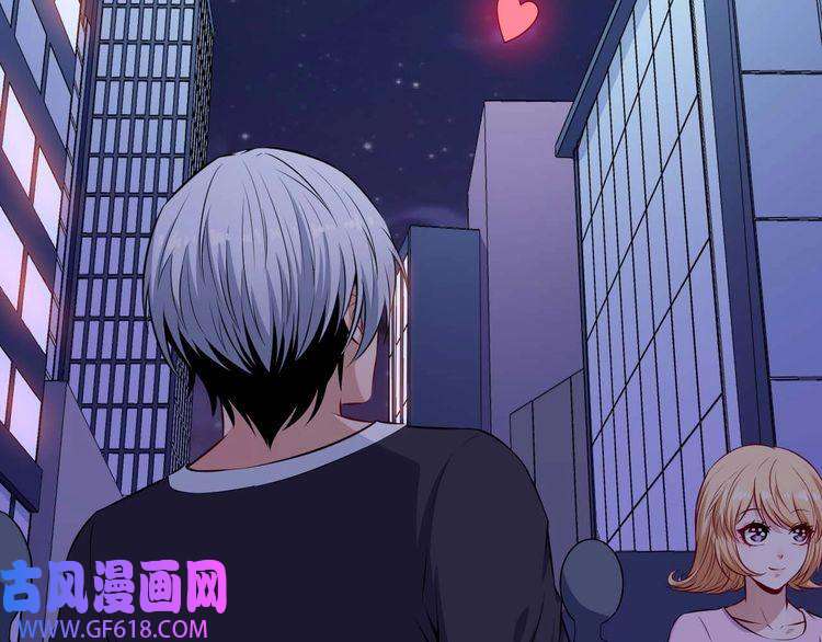 魔尊奶爸第90话 没关系，是爱情啊