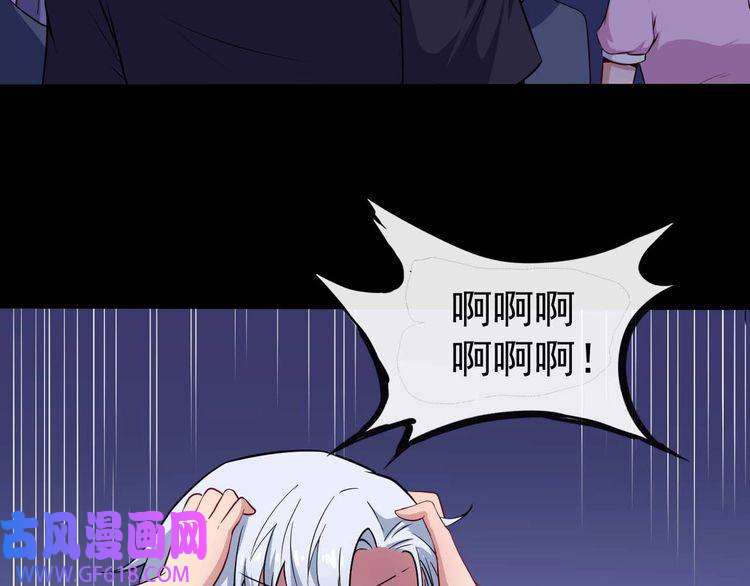 魔尊奶爸第90话 没关系，是爱情啊