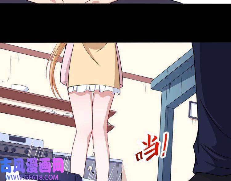 魔尊奶爸第90话 没关系，是爱情啊