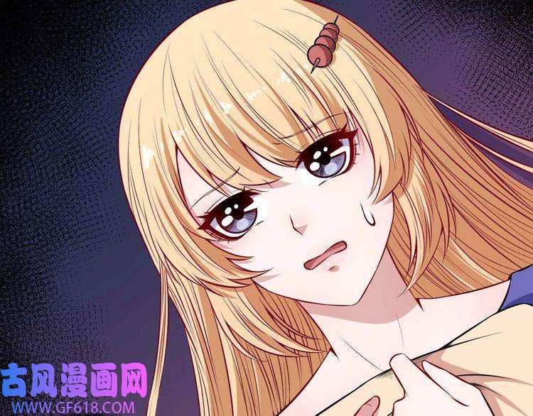 魔尊奶爸第91话 最后的任务