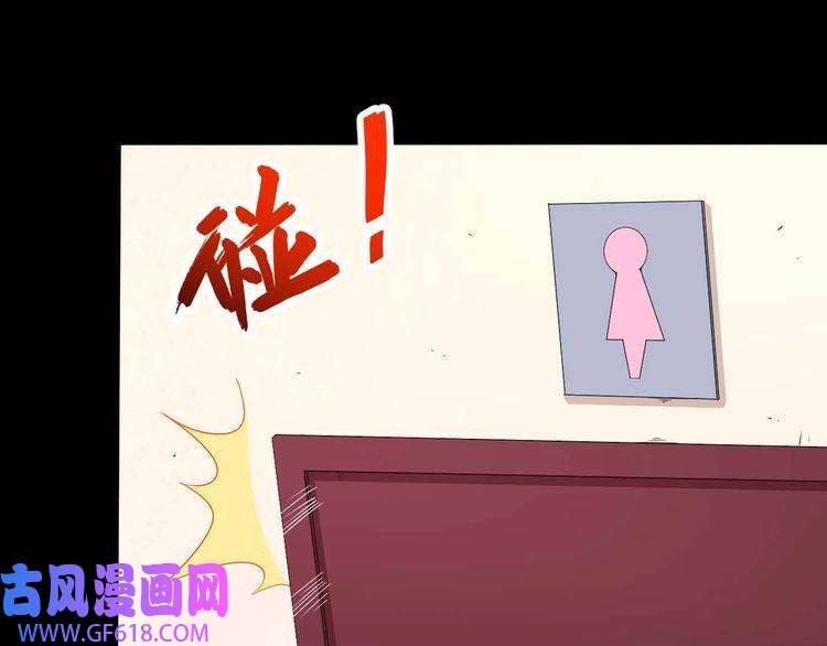 魔尊奶爸第92话 离别