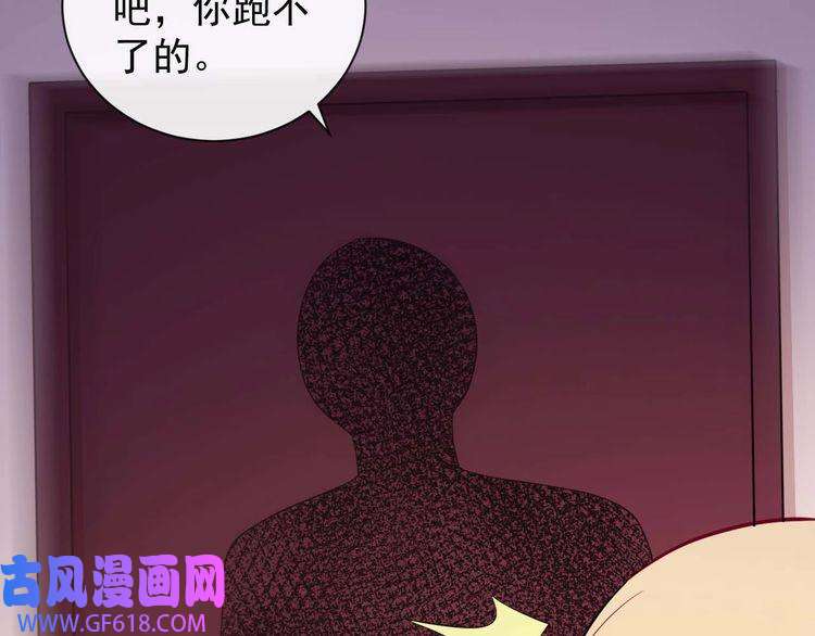 魔尊奶爸第92话 离别