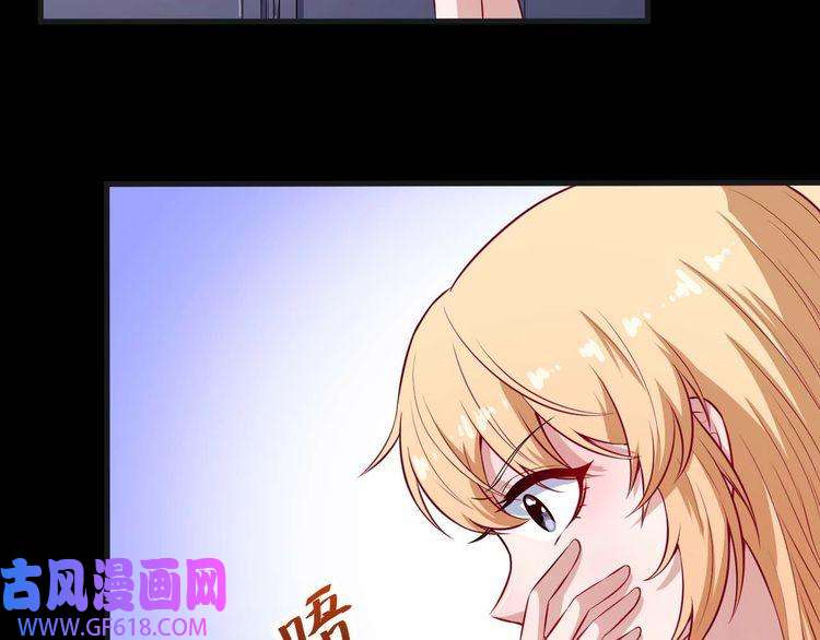 魔尊奶爸第92话 离别