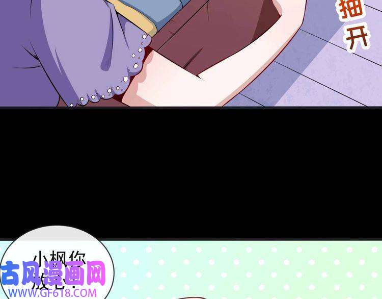 魔尊奶爸第92话 离别