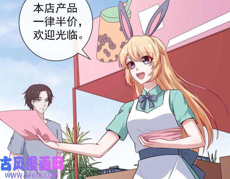 魔尊奶爸第92话 离别