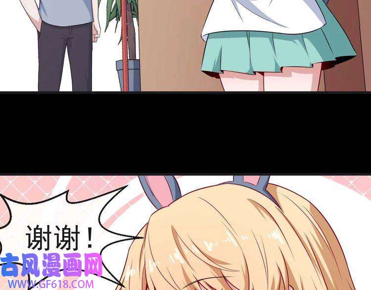 魔尊奶爸第92话 离别