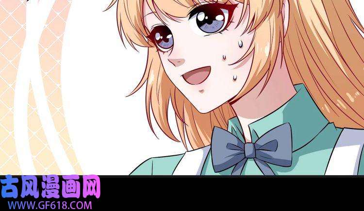 魔尊奶爸第92话 离别