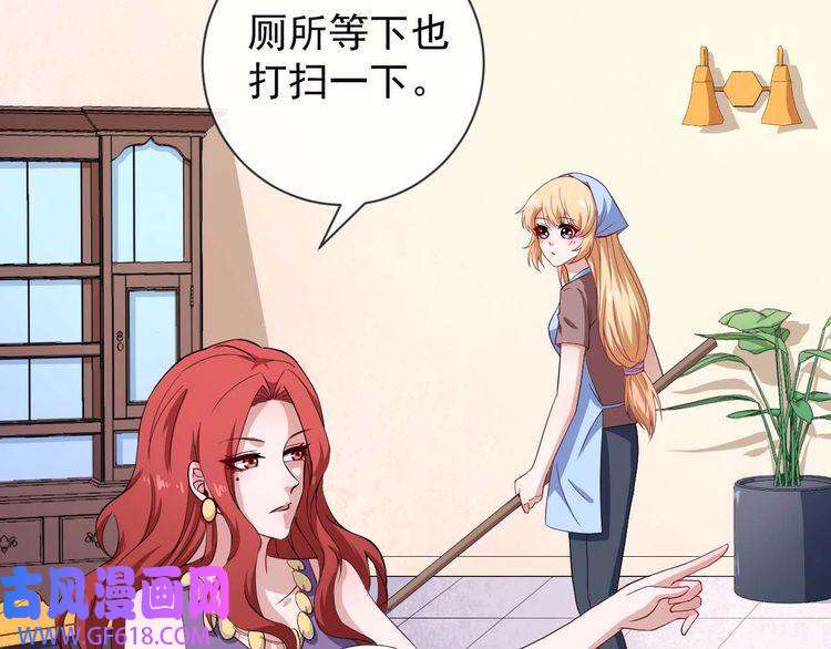 魔尊奶爸第92话 离别