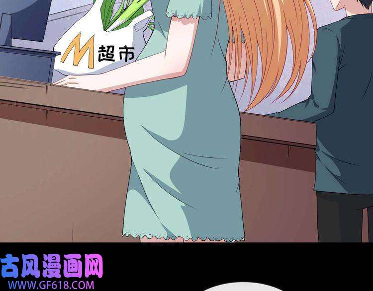 魔尊奶爸第92话 离别