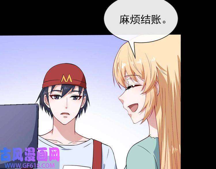 魔尊奶爸第92话 离别