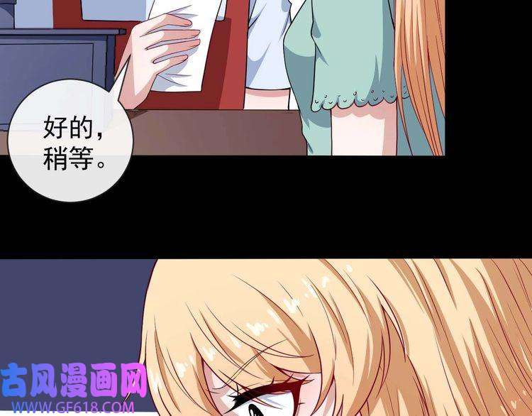 魔尊奶爸第92话 离别