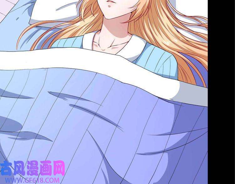 魔尊奶爸第92话 离别