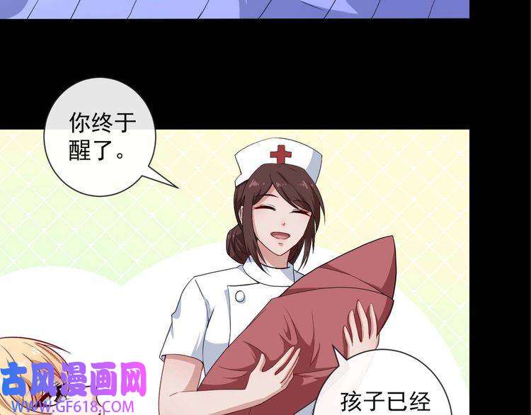 魔尊奶爸第92话 离别