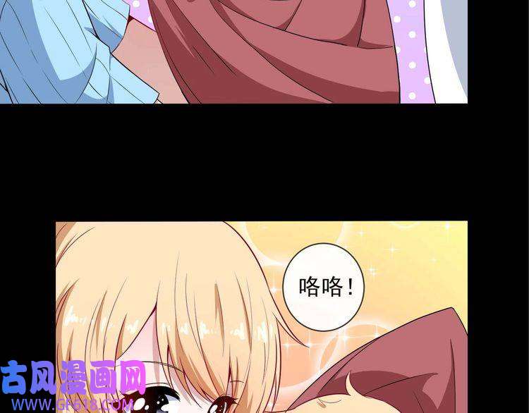 魔尊奶爸第92话 离别