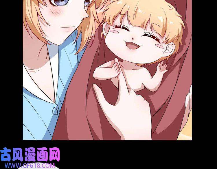 魔尊奶爸第92话 离别