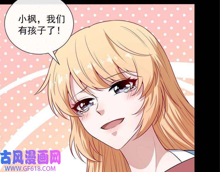 魔尊奶爸第92话 离别