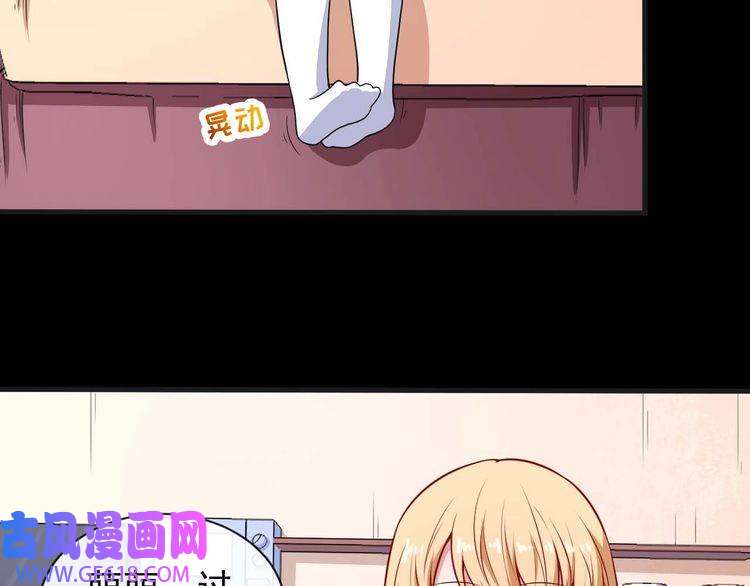 魔尊奶爸第92话 离别