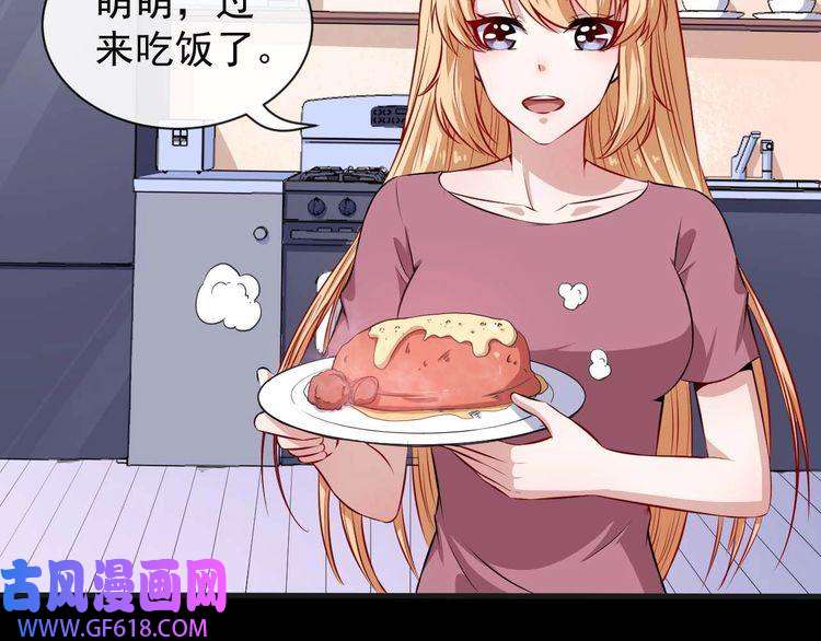 魔尊奶爸第92话 离别