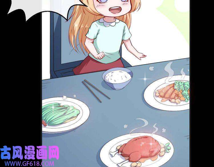 魔尊奶爸第92话 离别