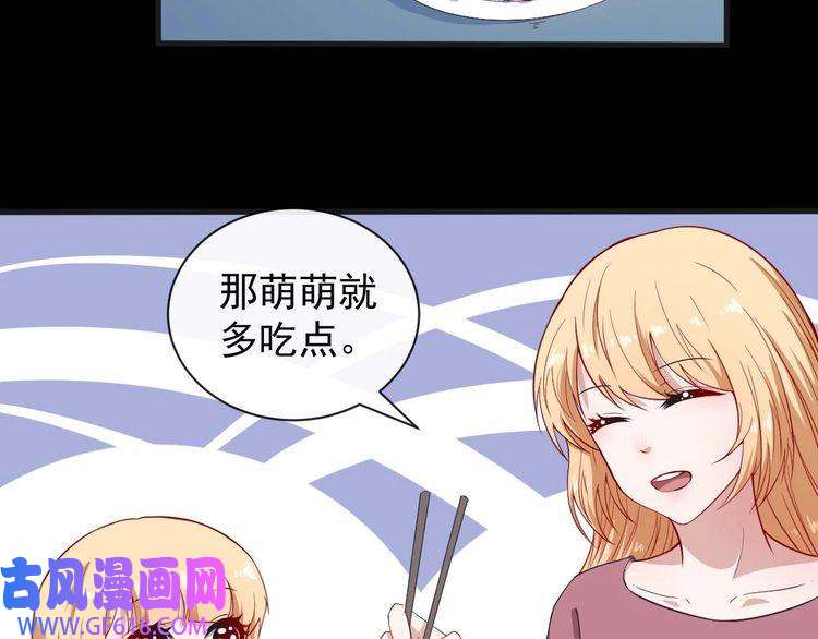 魔尊奶爸第92话 离别