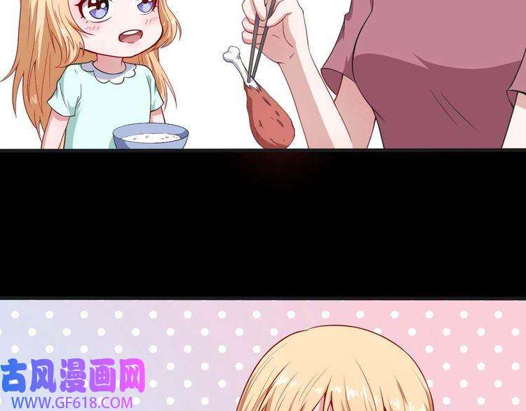 魔尊奶爸第92话 离别