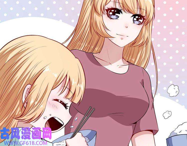 魔尊奶爸第92话 离别