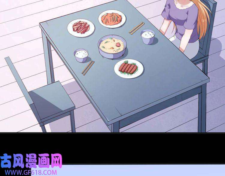 魔尊奶爸第92话 离别