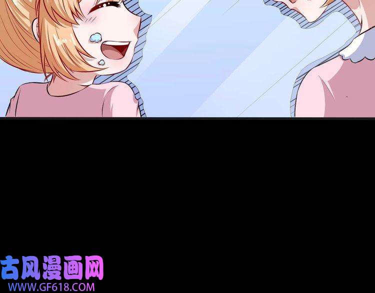 魔尊奶爸第92话 离别