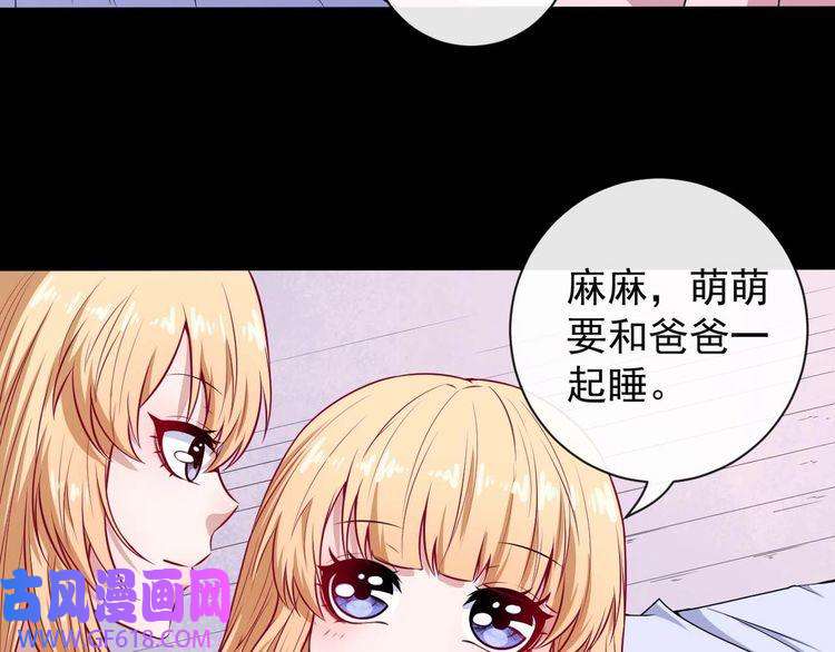 魔尊奶爸第92话 离别