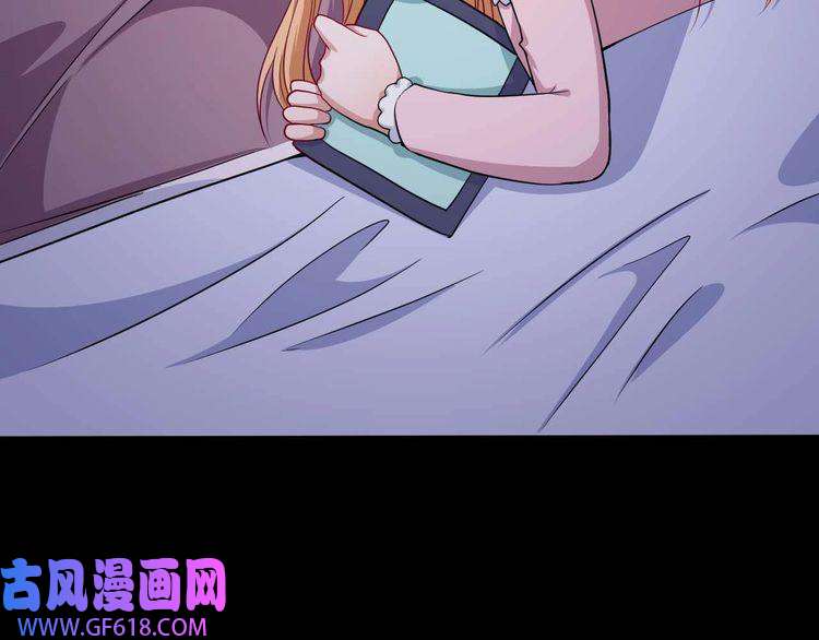 魔尊奶爸第92话 离别