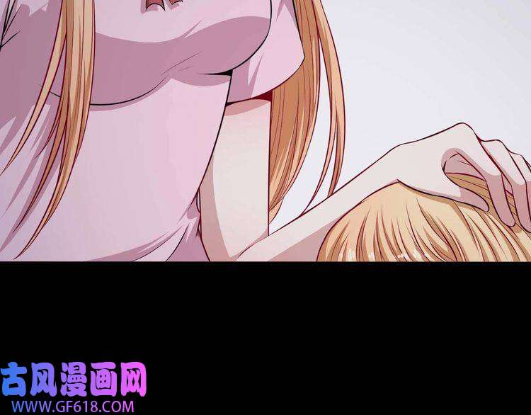 魔尊奶爸第92话 离别