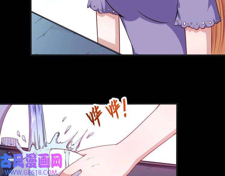 魔尊奶爸第92话 离别