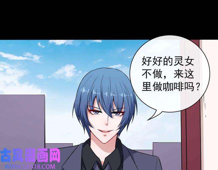 魔尊奶爸第92话 离别
