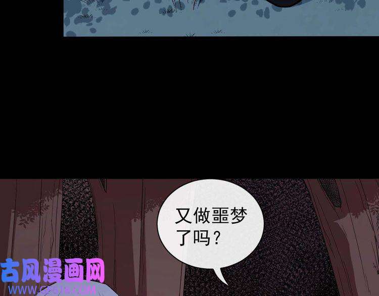 魔尊奶爸第93话 难忘