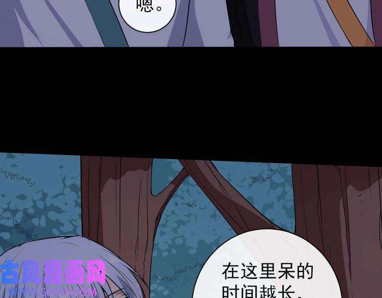 魔尊奶爸第93话 难忘