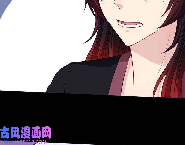 魔尊奶爸第93话 难忘