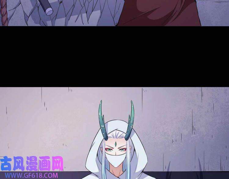 魔尊奶爸第93话 难忘