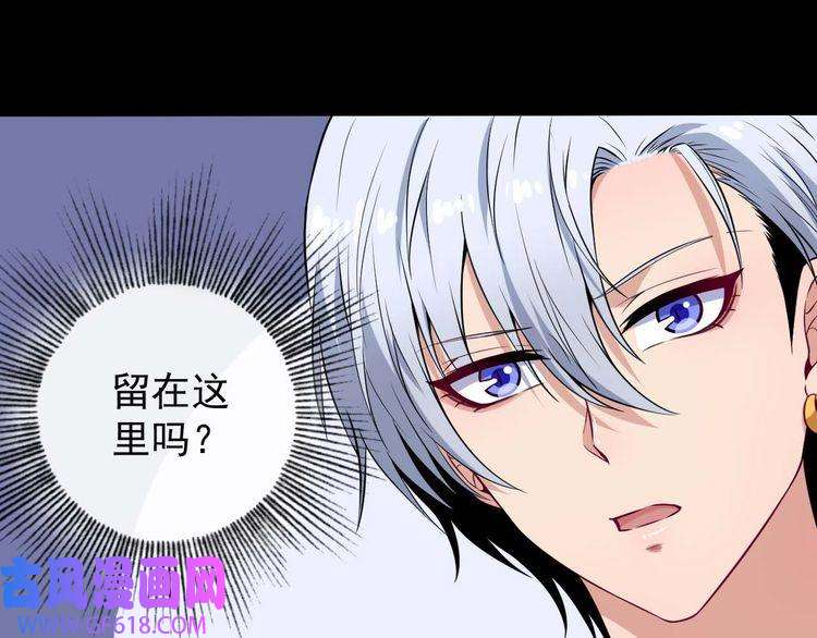 魔尊奶爸第93话 难忘