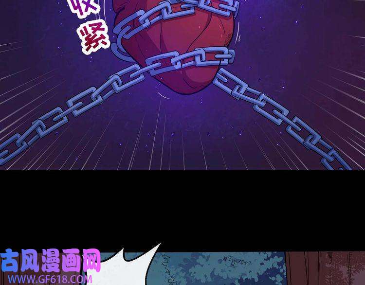 魔尊奶爸第93话 难忘