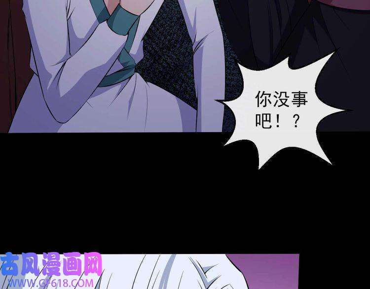 魔尊奶爸第93话 难忘