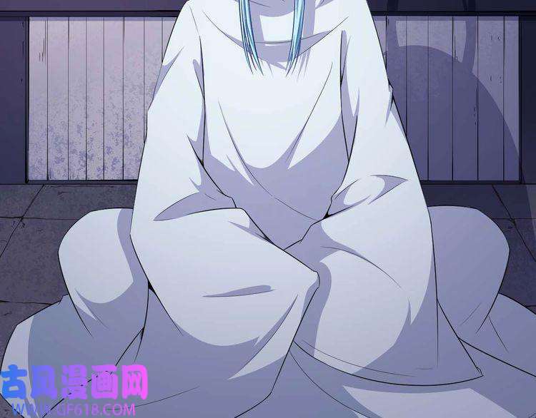 魔尊奶爸第93话 难忘