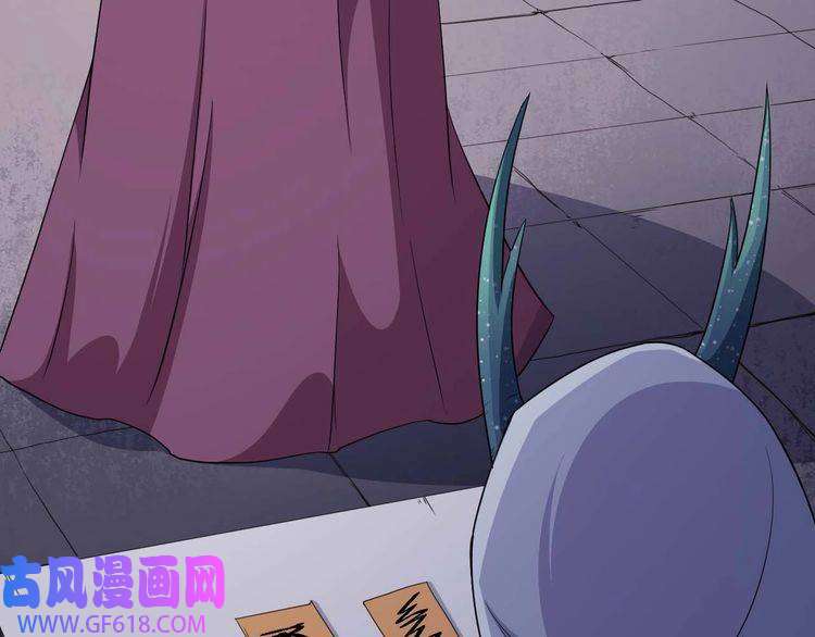 魔尊奶爸第93话 难忘