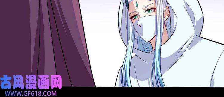 魔尊奶爸第93话 难忘