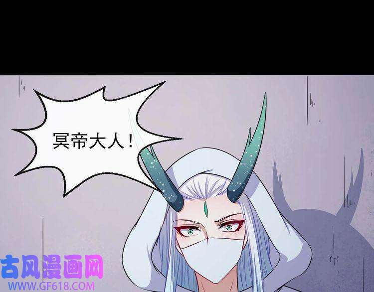 魔尊奶爸第93话 难忘